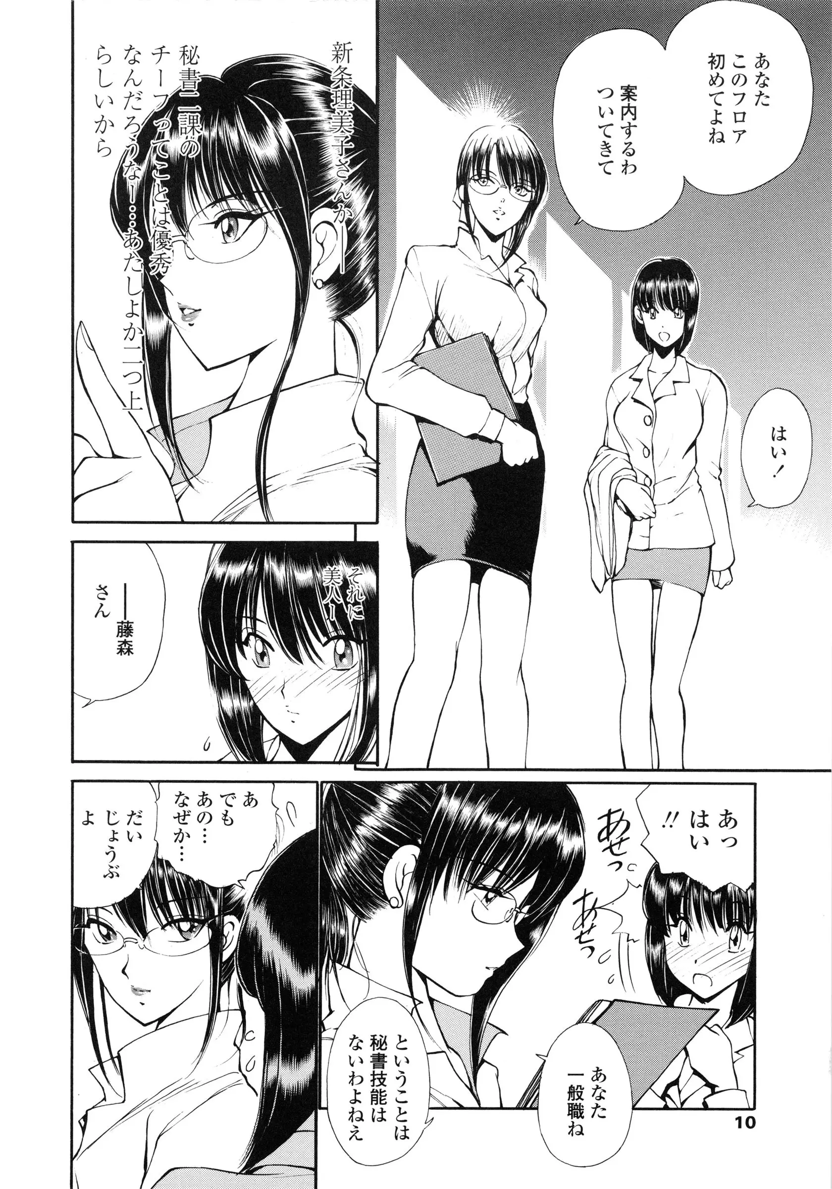 웹툰 이미지 11