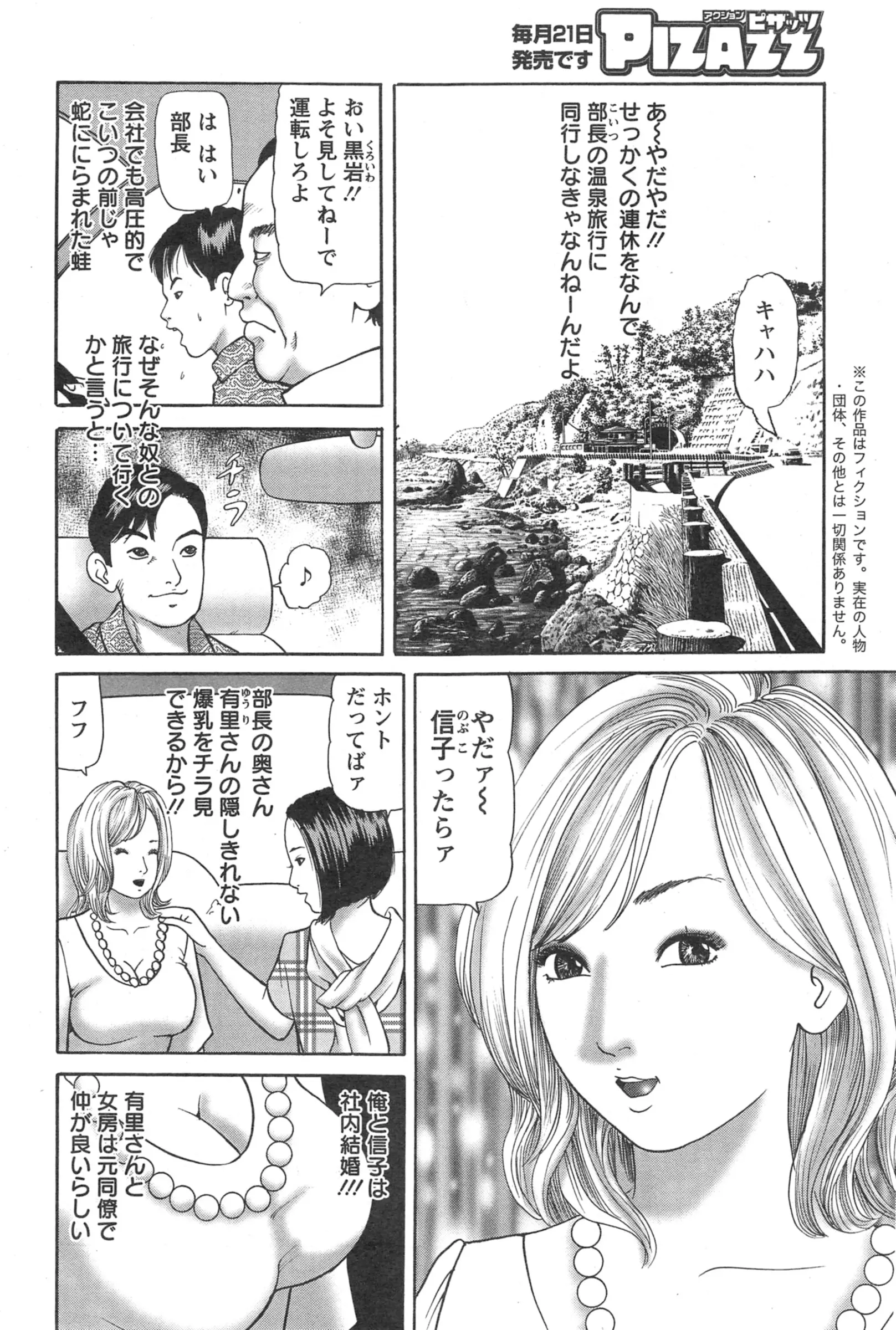 웹툰 이미지 223