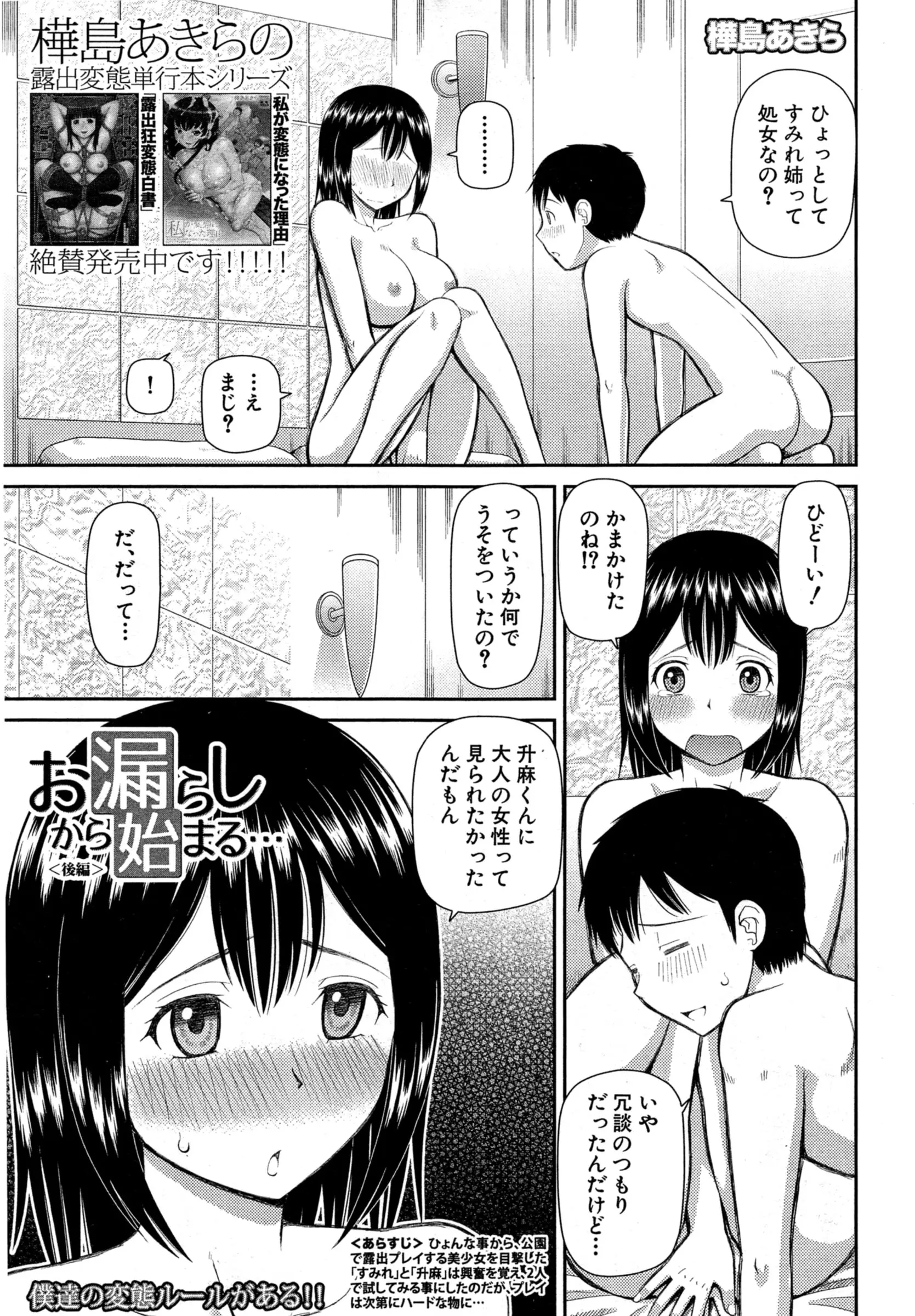 웹툰 이미지 496
