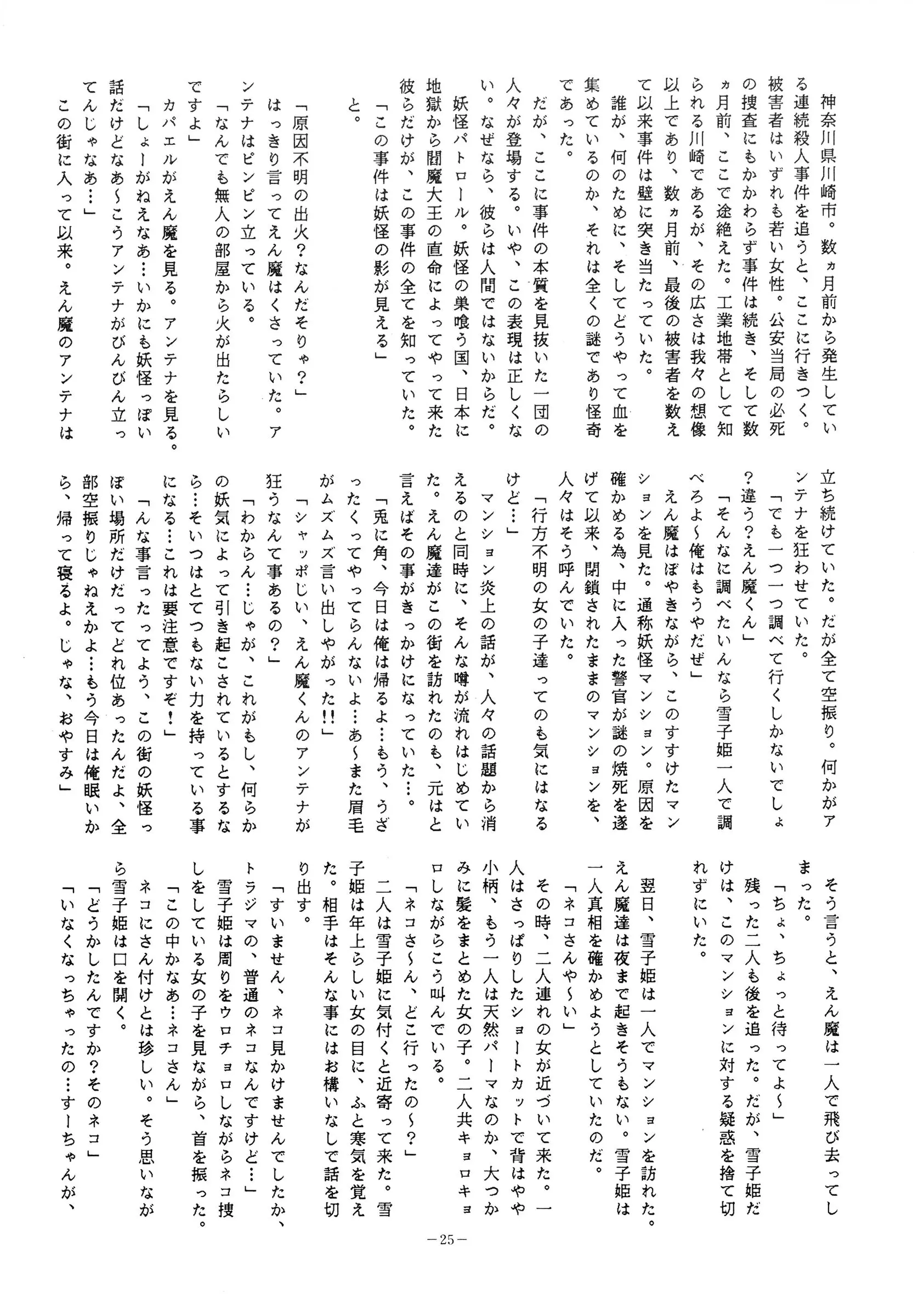 웹툰 이미지 24