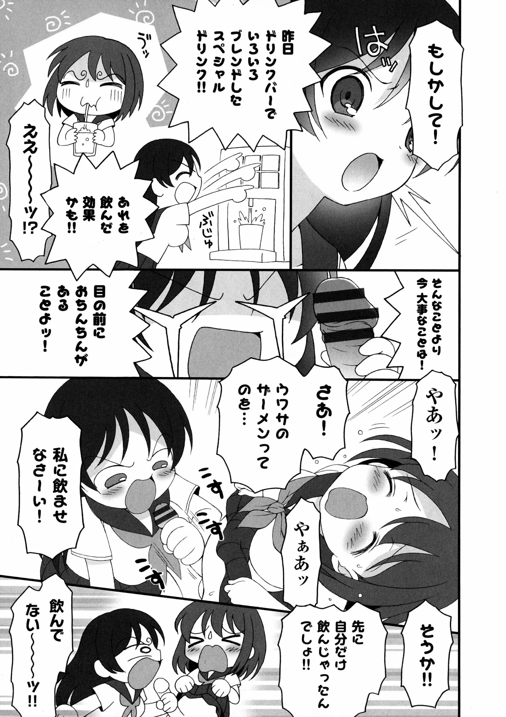 웹툰 이미지 166