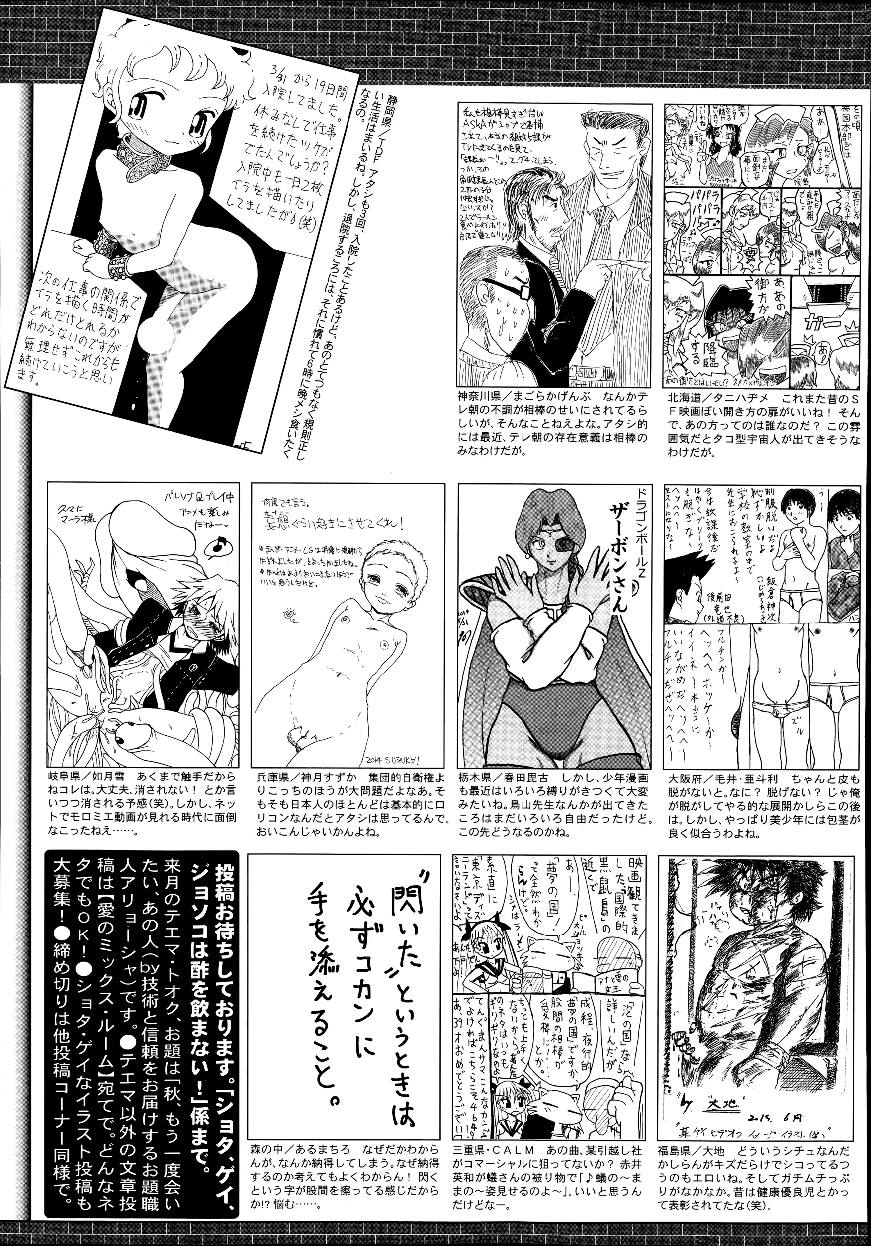 웹툰 이미지 328