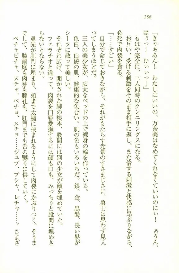 웹툰 이미지 287