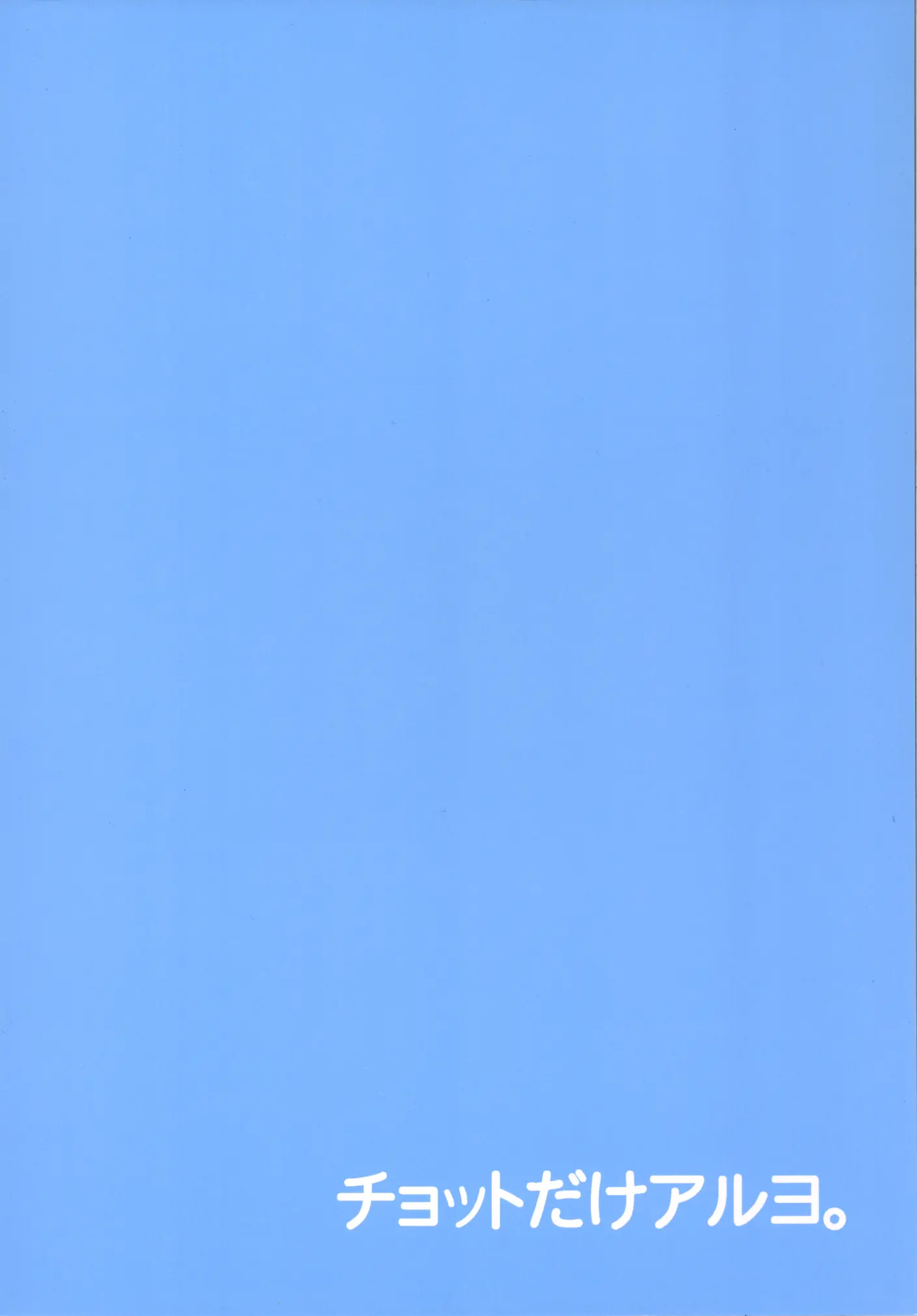 웹툰 이미지 33