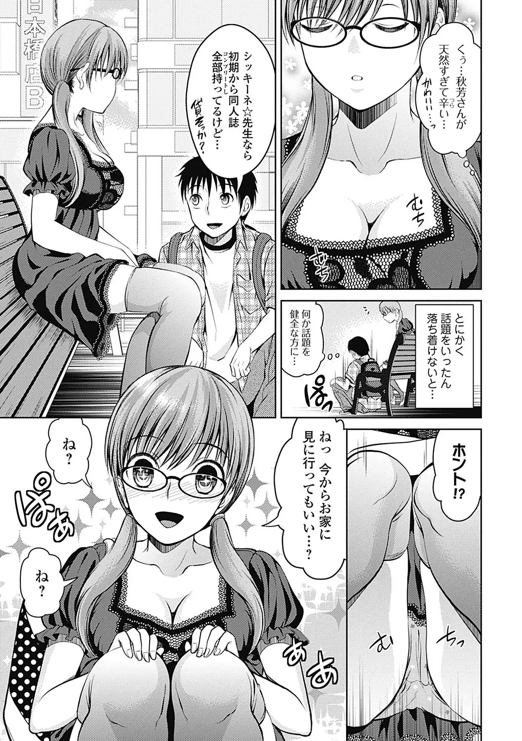 웹툰 이미지 60