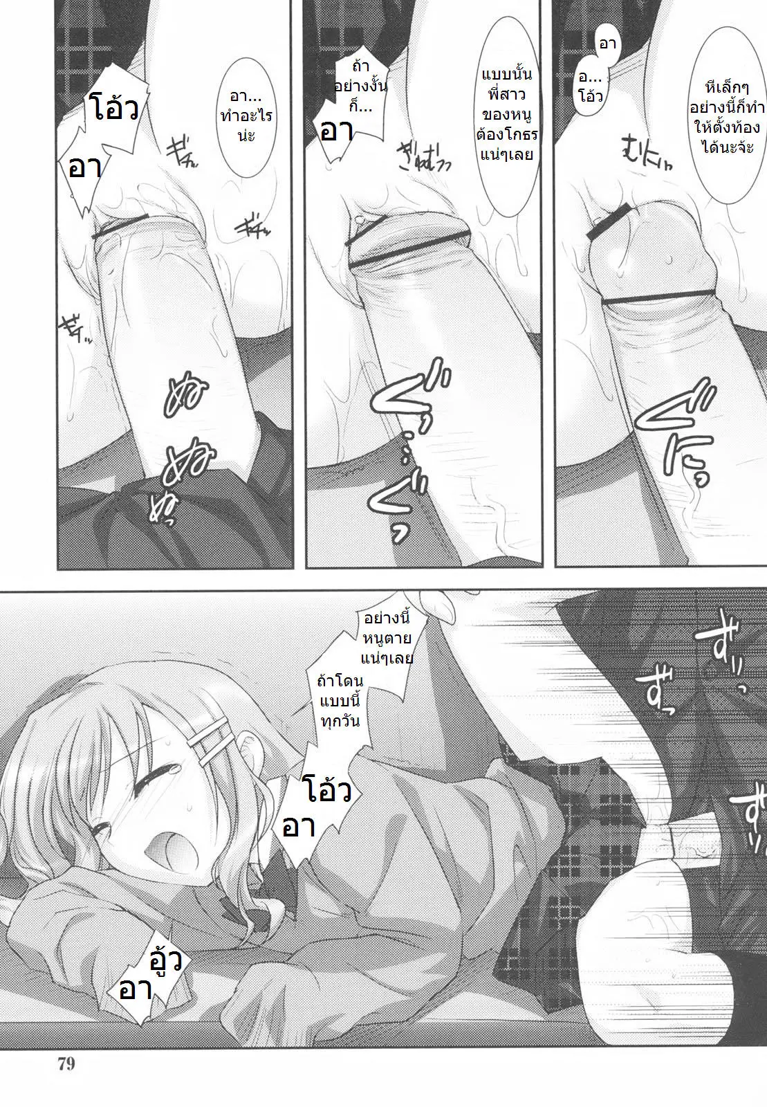 웹툰 이미지 22