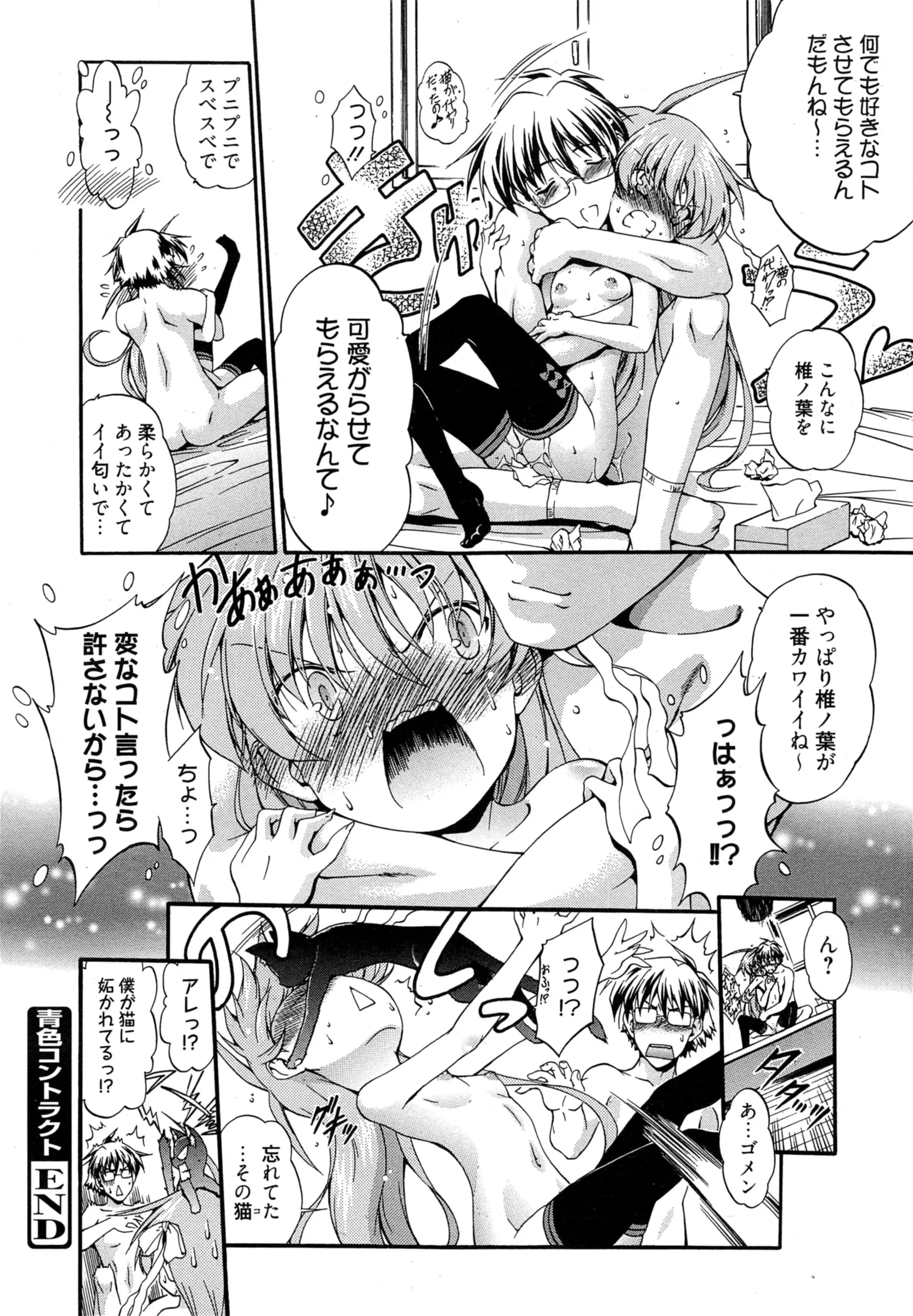 웹툰 이미지 273