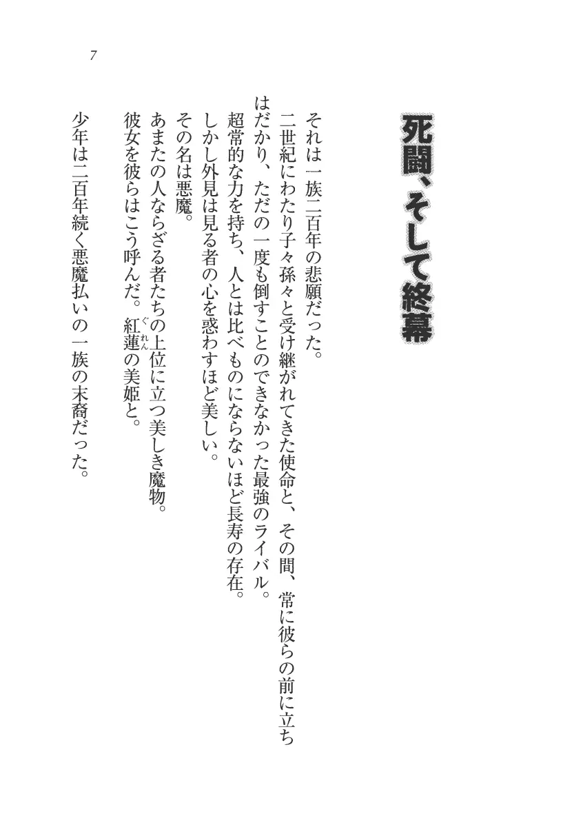 웹툰 이미지 7