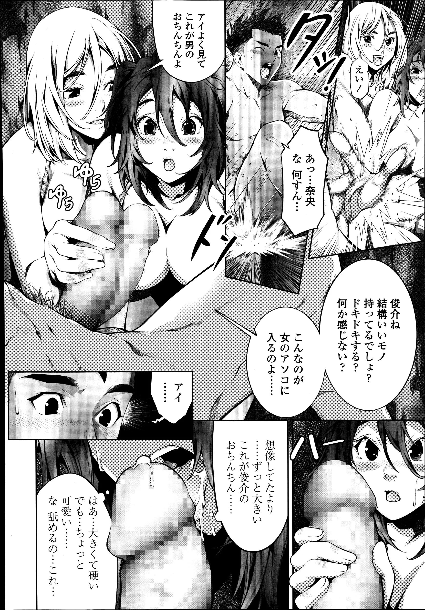 웹툰 이미지 287