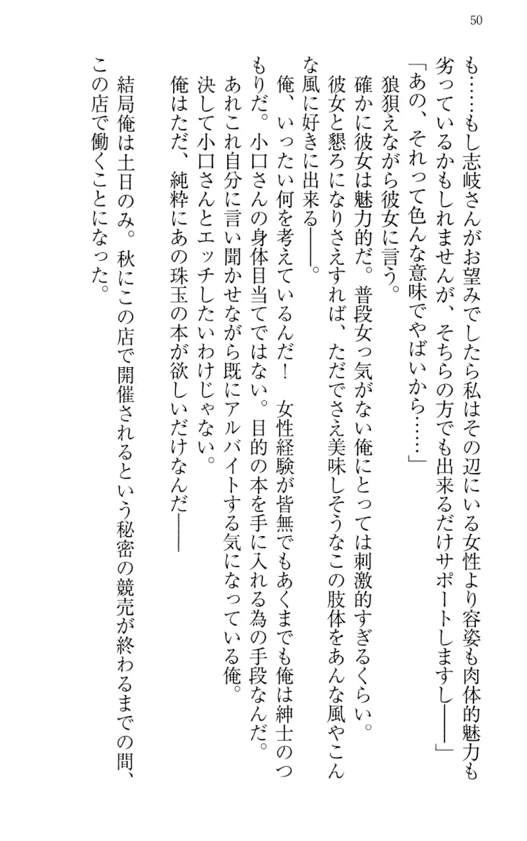 웹툰 이미지 59