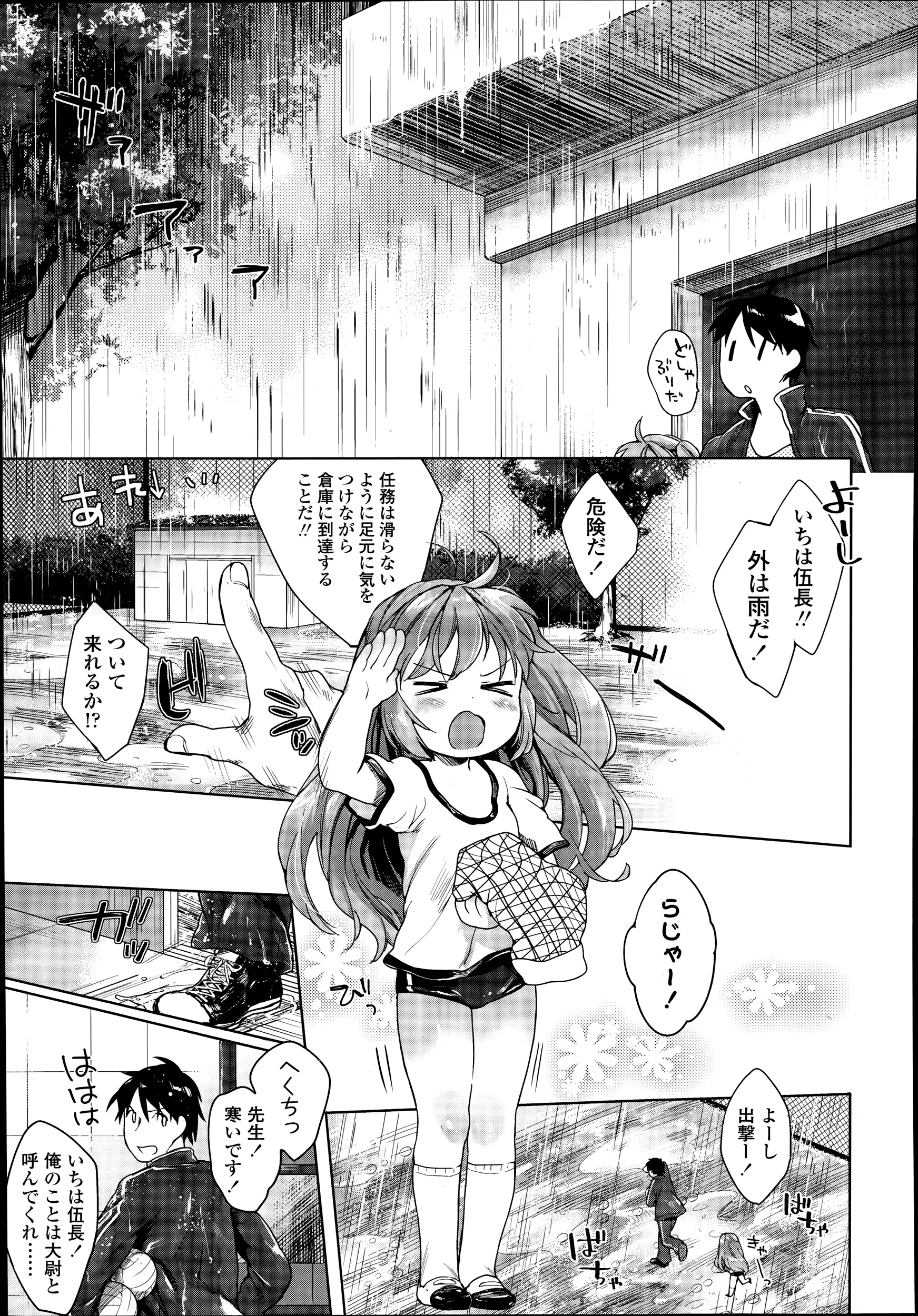 웹툰 이미지 230