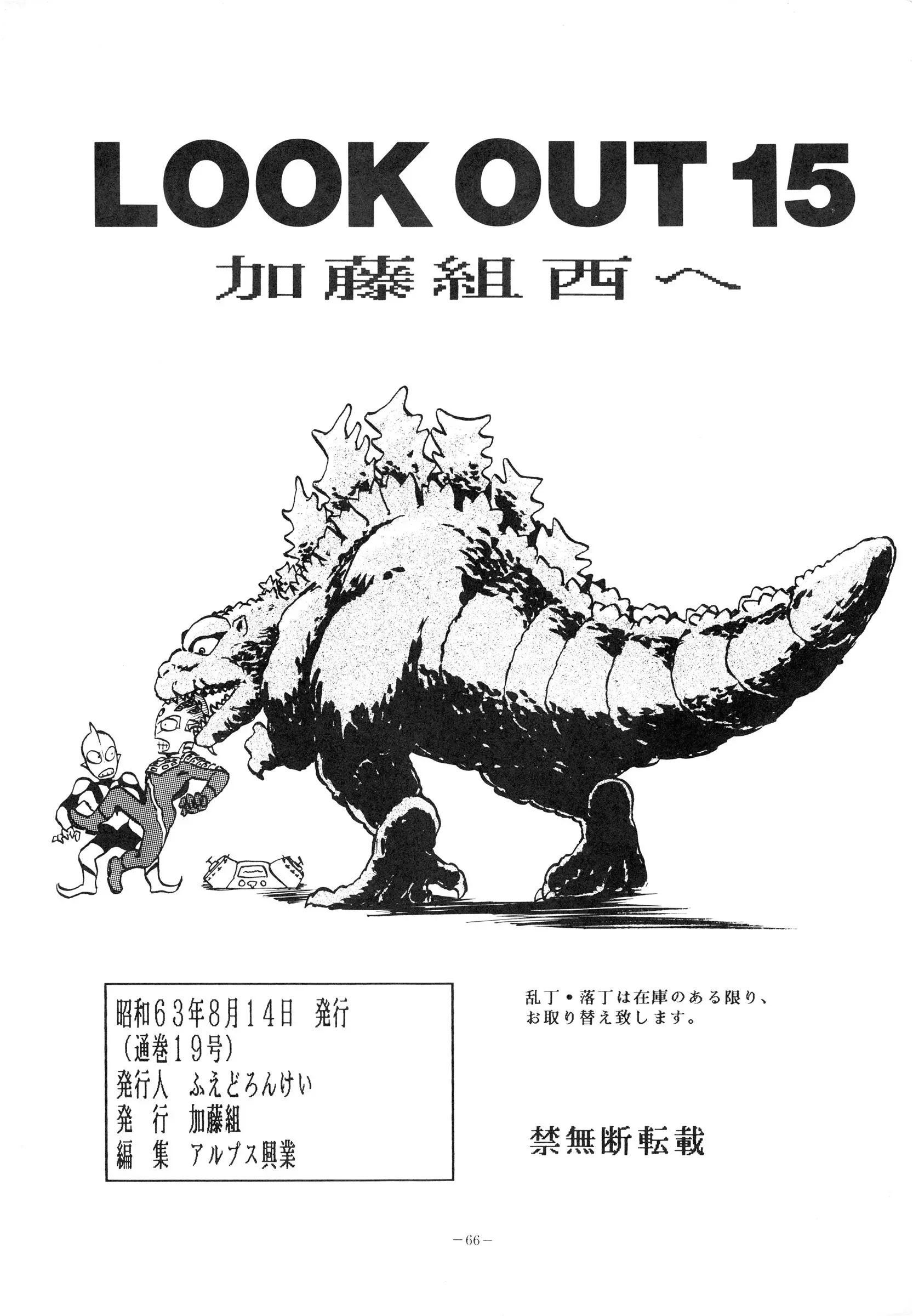 웹툰 이미지 65