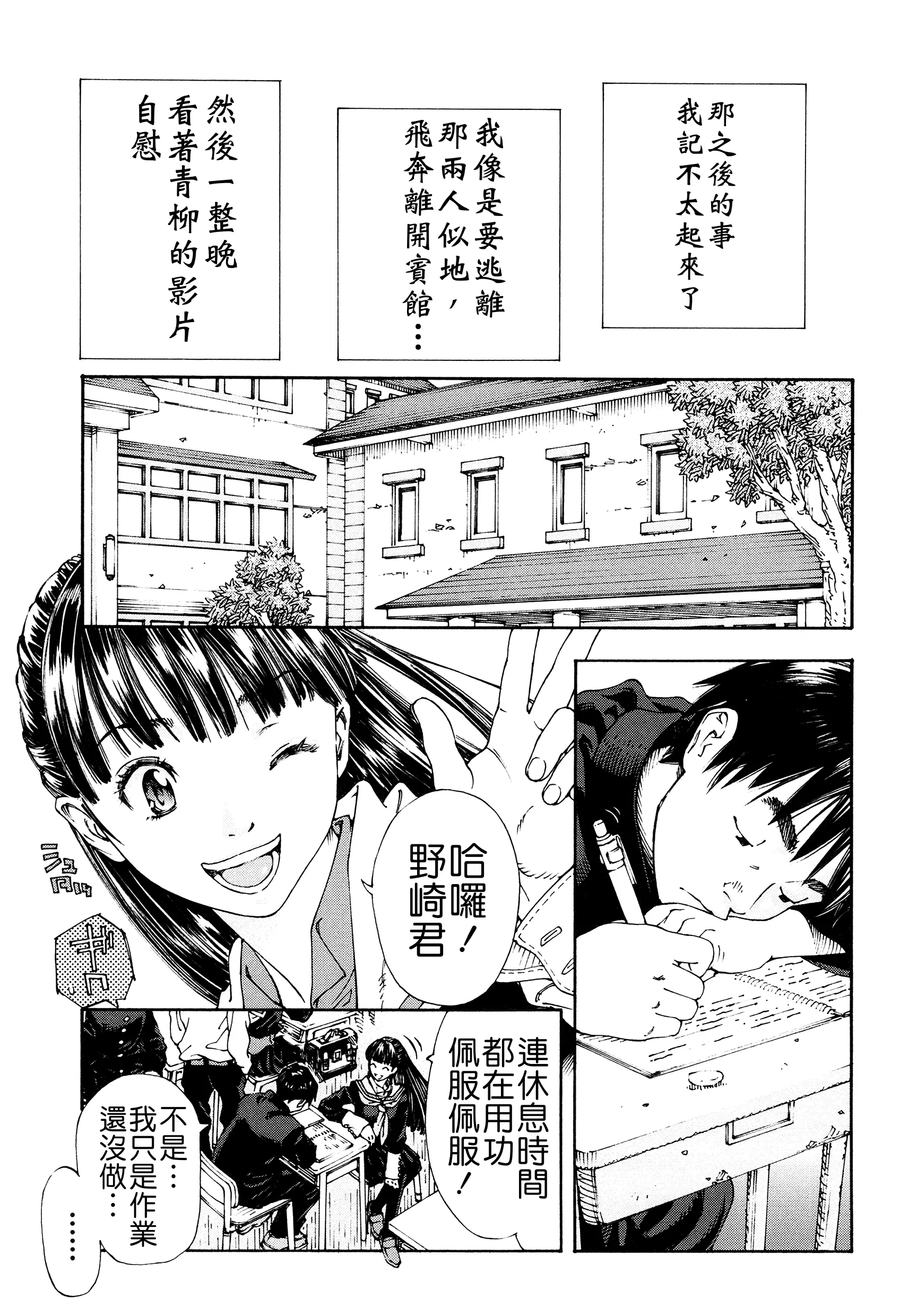웹툰 이미지 124