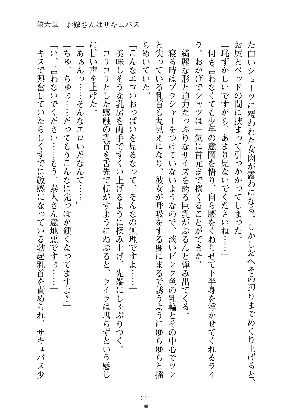 웹툰 이미지 232