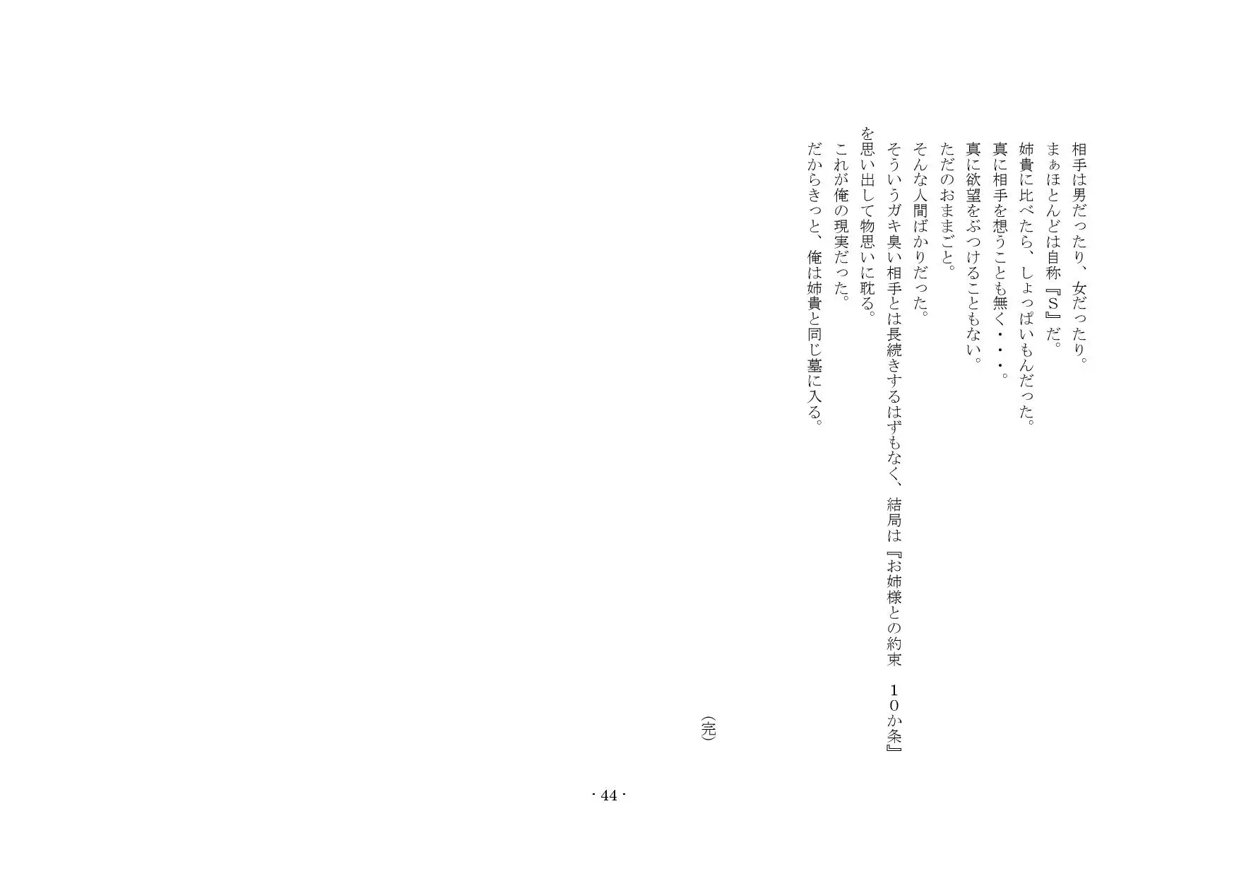 웹툰 이미지 38