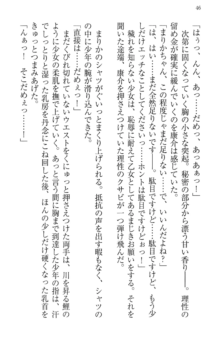 웹툰 이미지 55