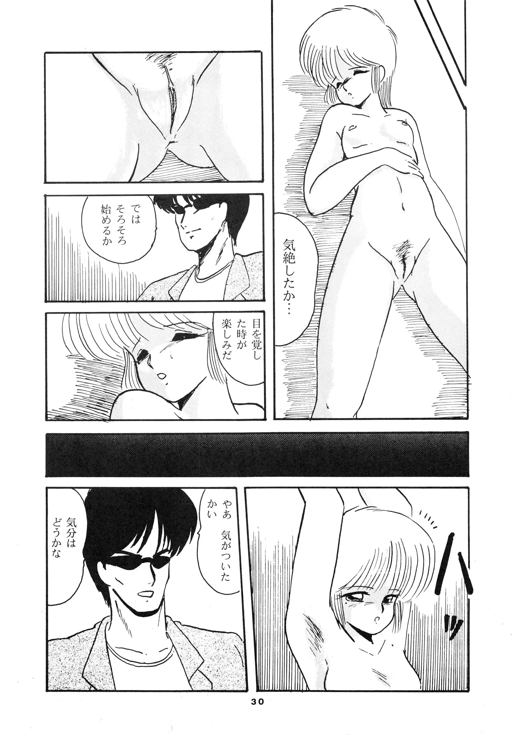 웹툰 이미지 31