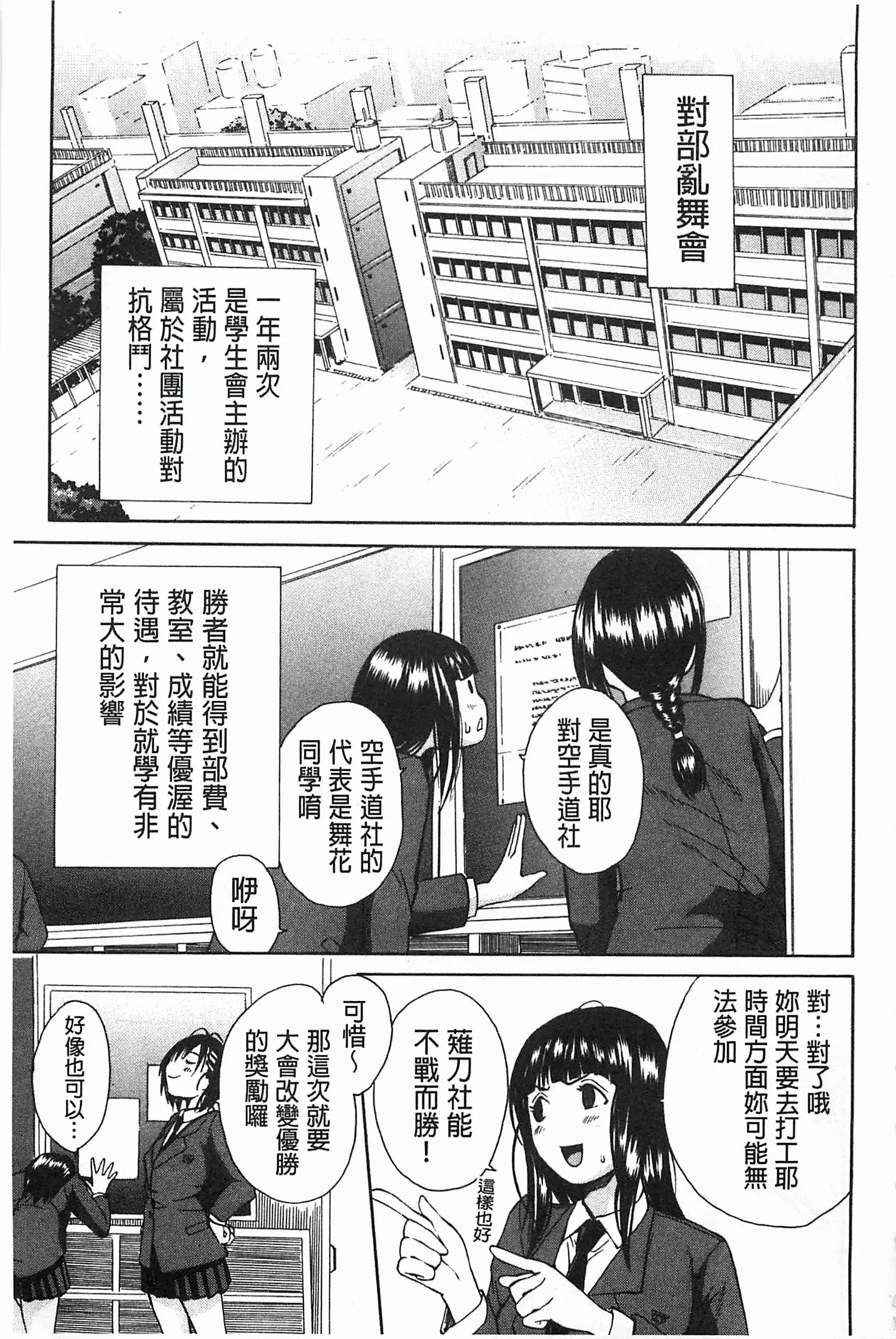 웹툰 이미지 31