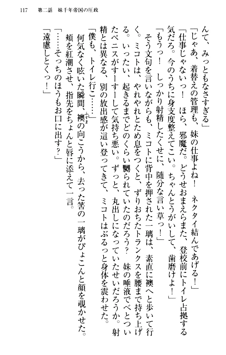 웹툰 이미지 126