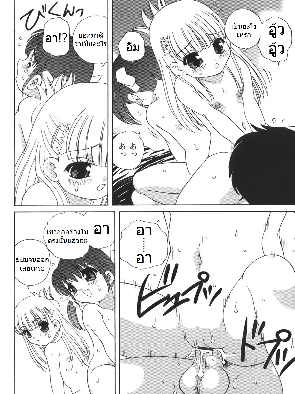 웹툰 이미지 11