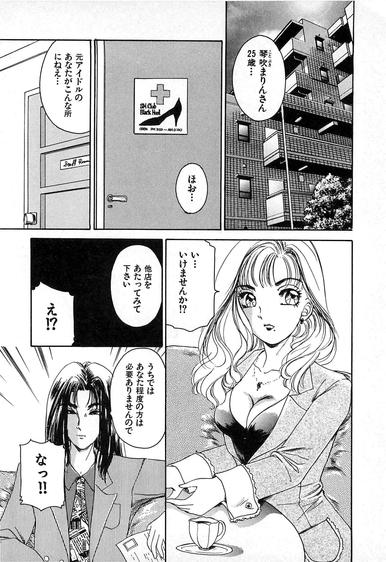 웹툰 이미지 124