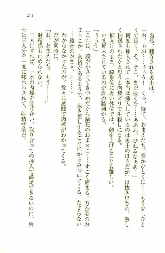 웹툰 이미지 272