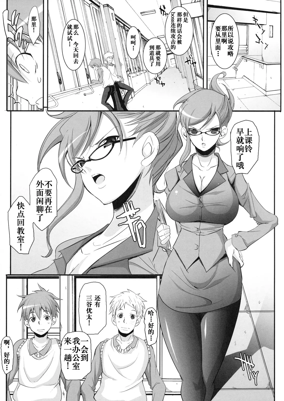 웹툰 이미지 1