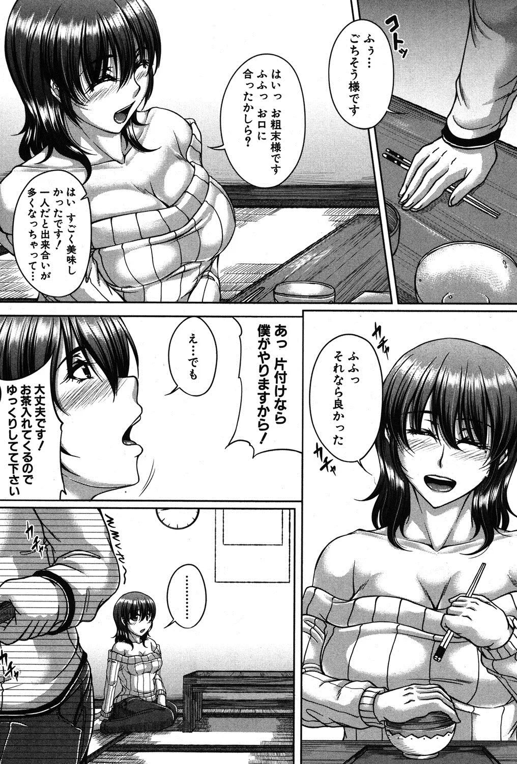 웹툰 이미지 254