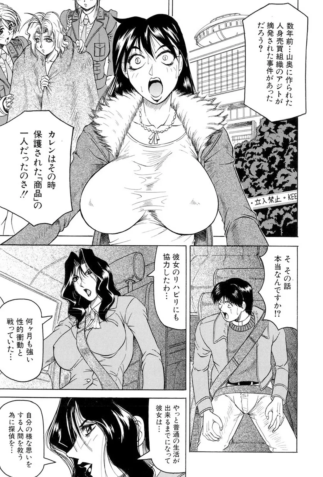 웹툰 이미지 135