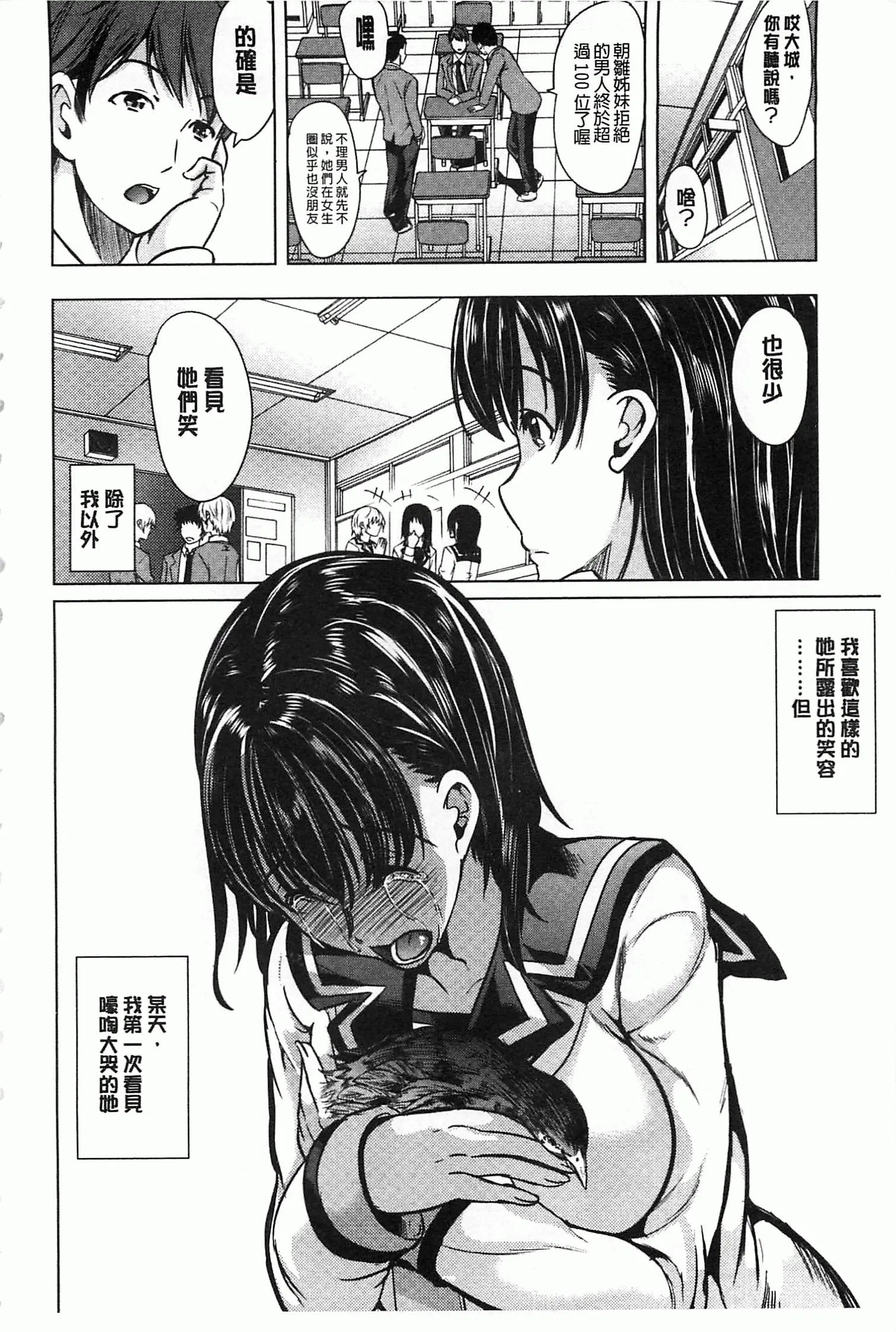 웹툰 이미지 10