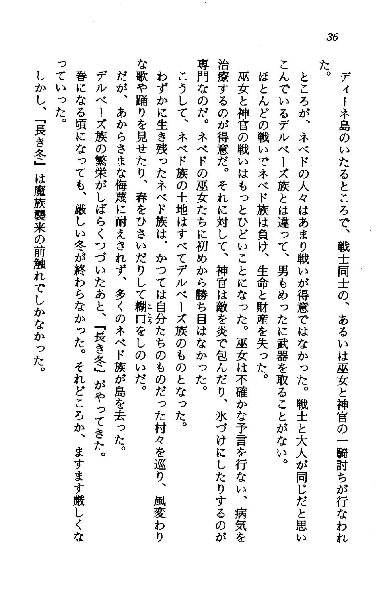 웹툰 이미지 34