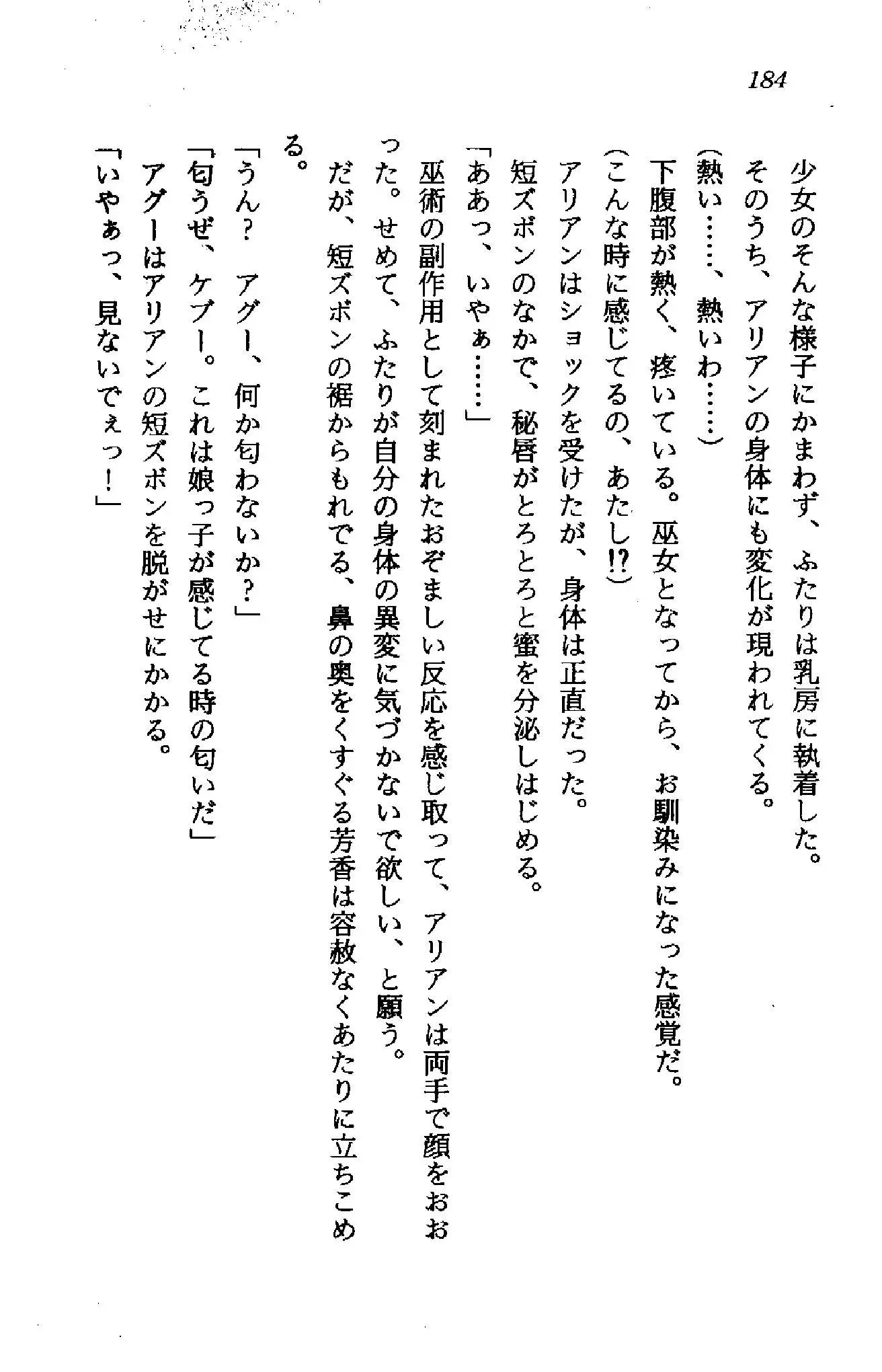 웹툰 이미지 182