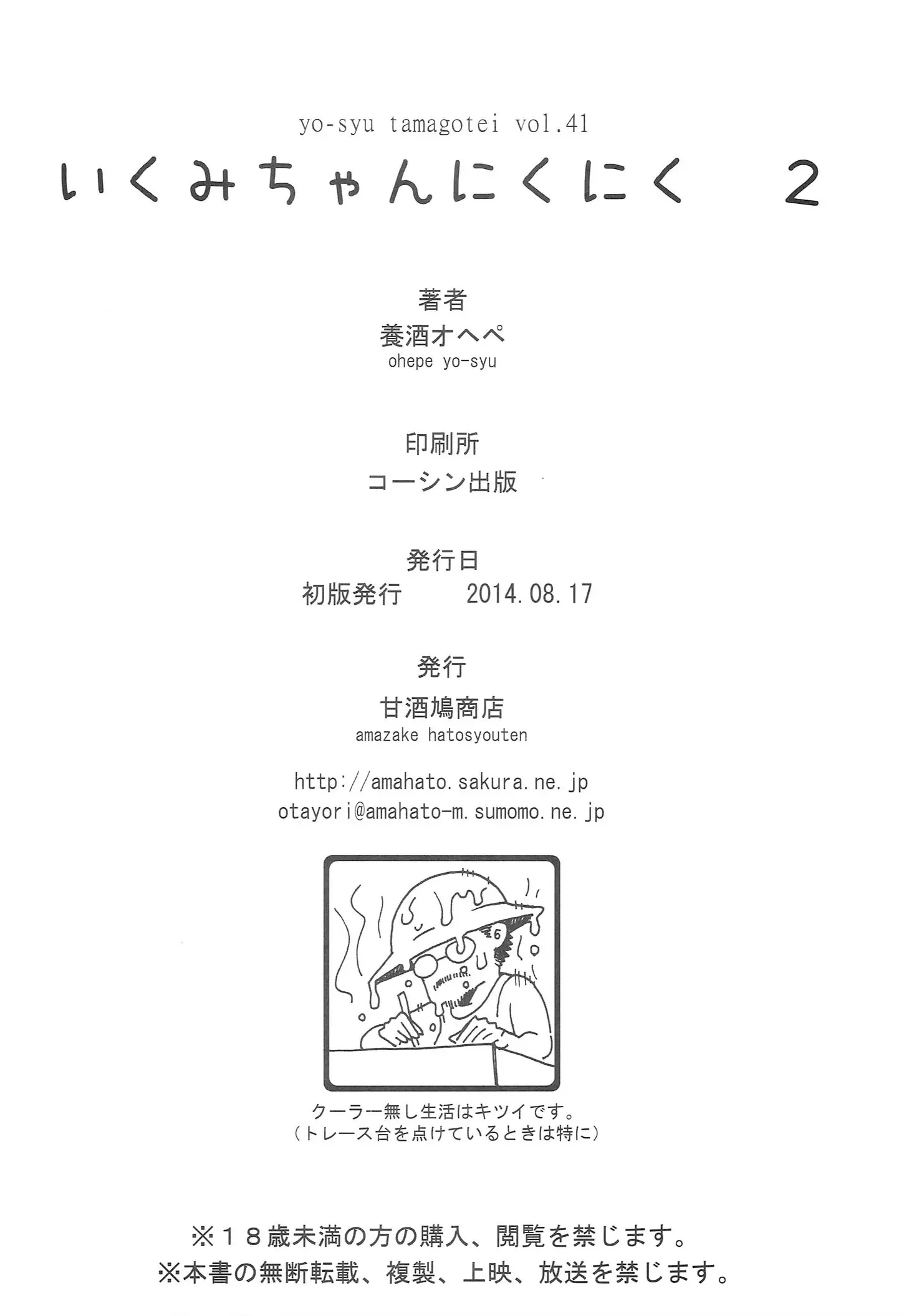 웹툰 이미지 30
