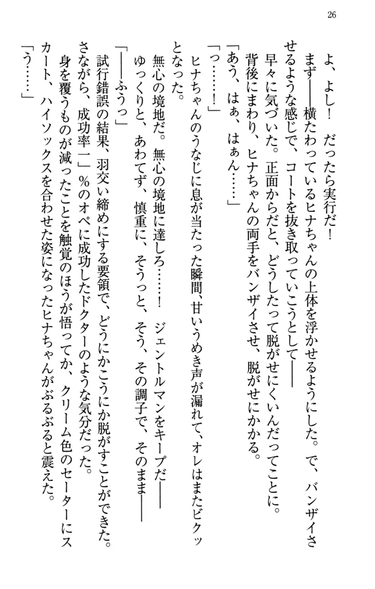 웹툰 이미지 35