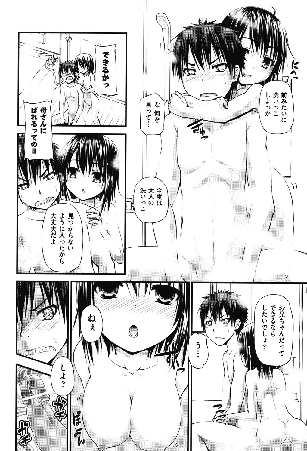 웹툰 이미지 94