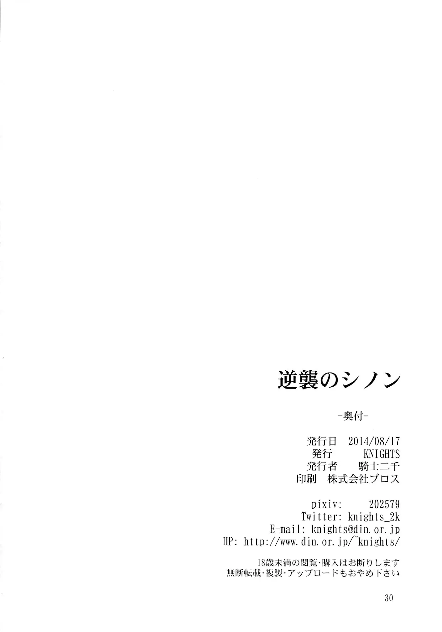 웹툰 이미지 23