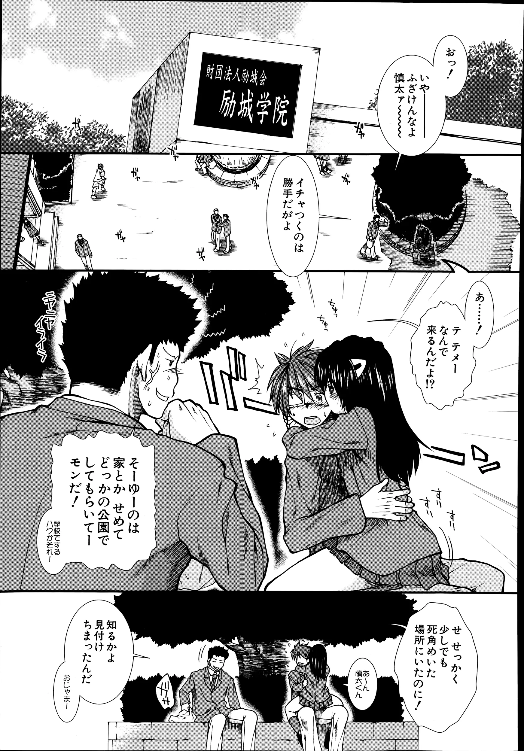 웹툰 이미지 380