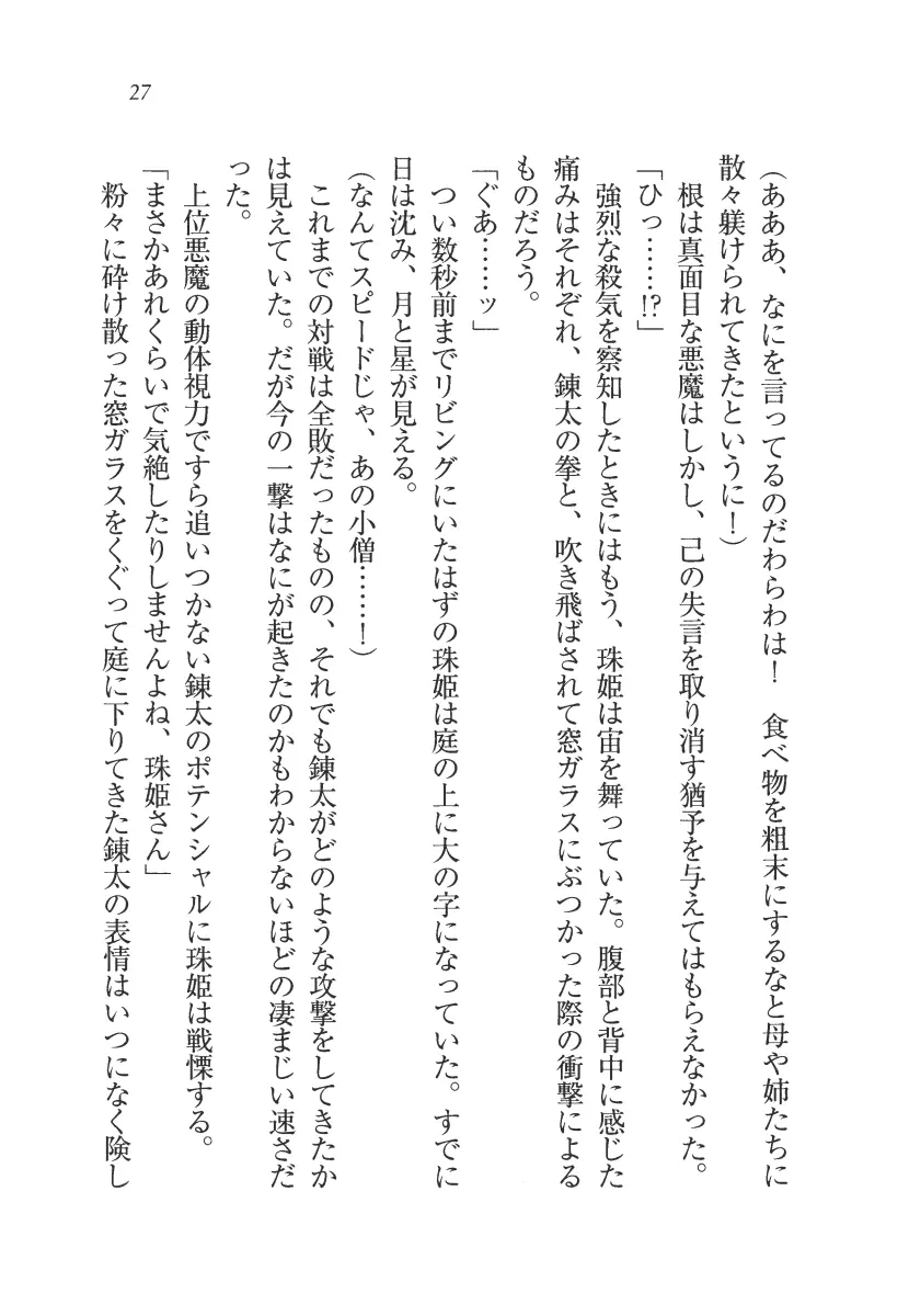 웹툰 이미지 27