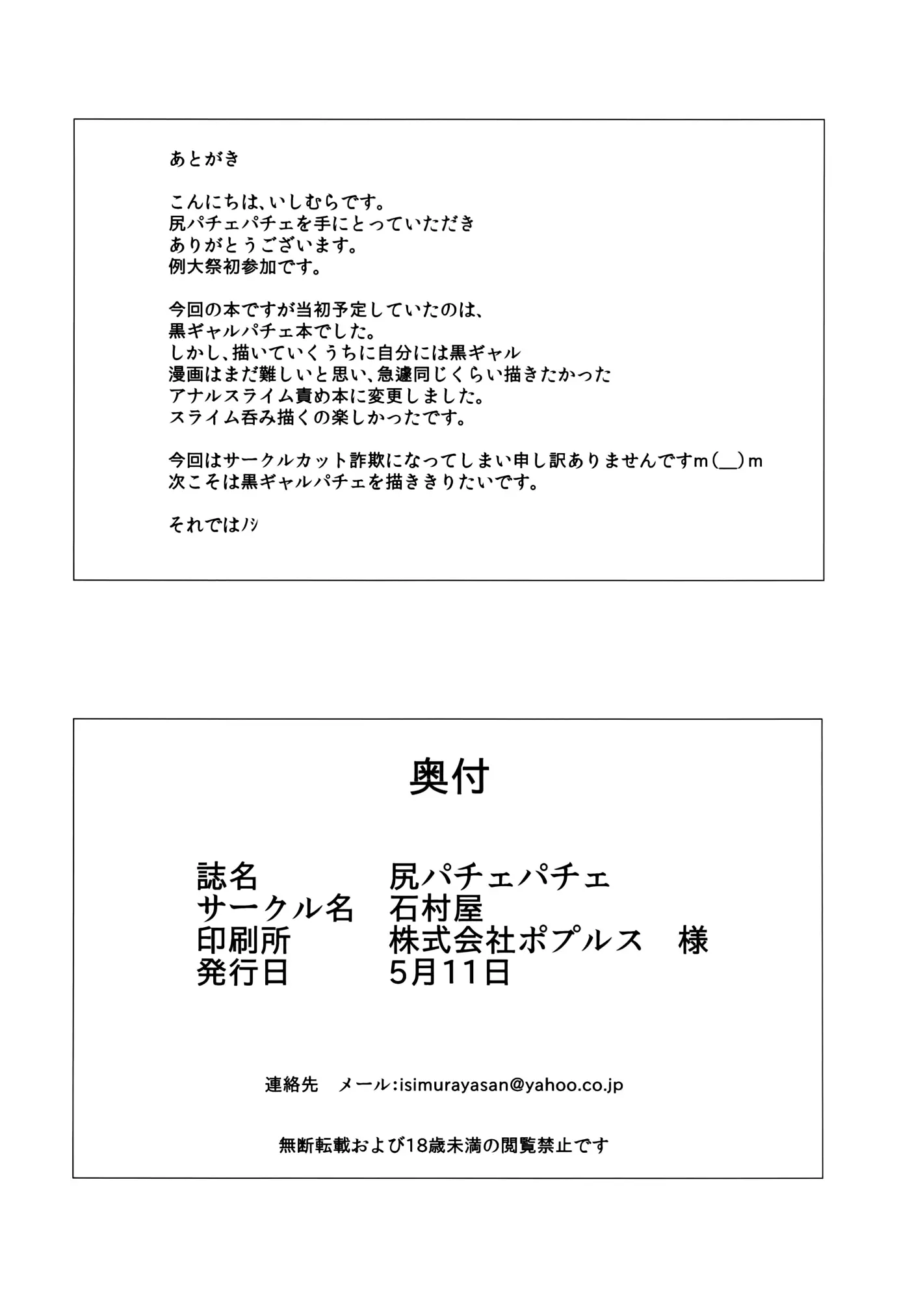 웹툰 이미지 28