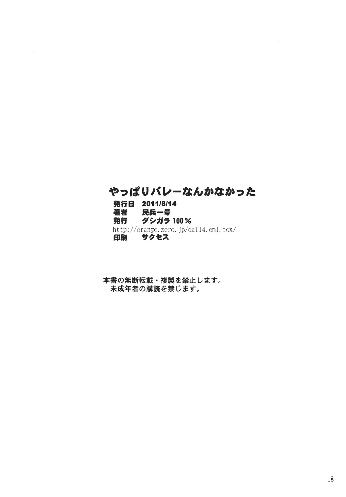 웹툰 이미지 15
