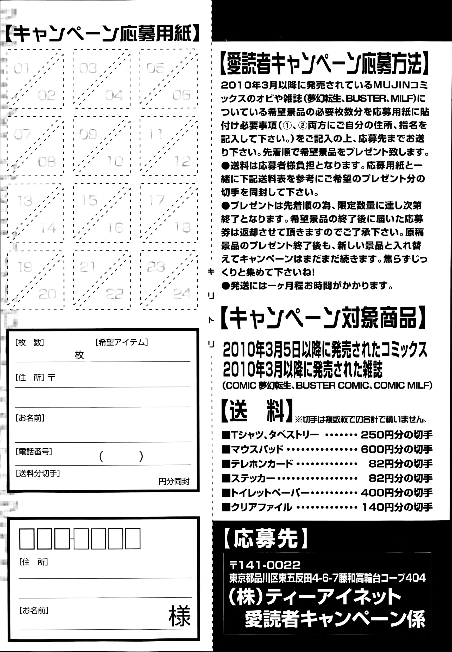 웹툰 이미지 82