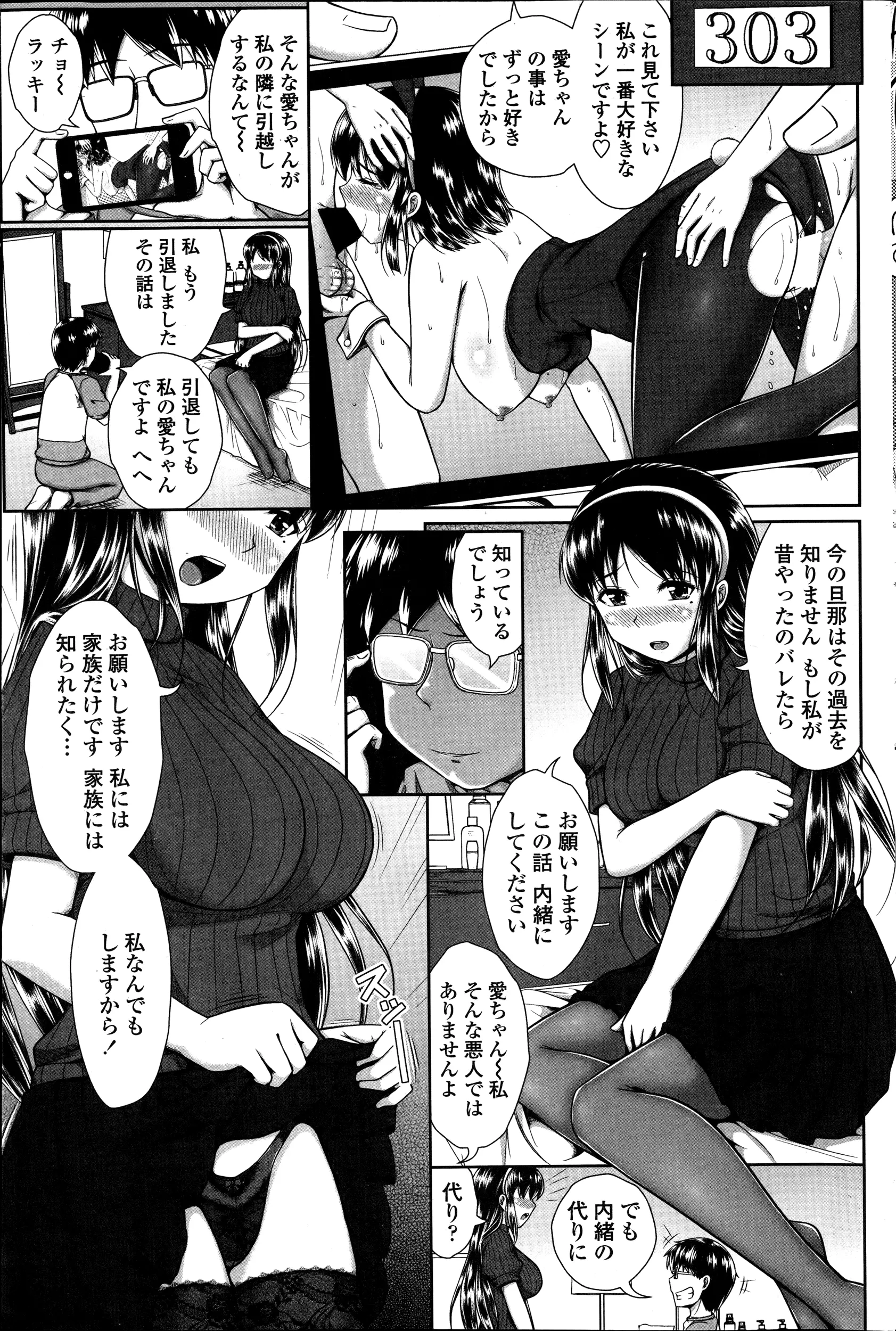 웹툰 이미지 88