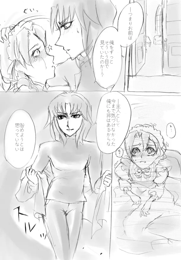 웹툰 이미지 11