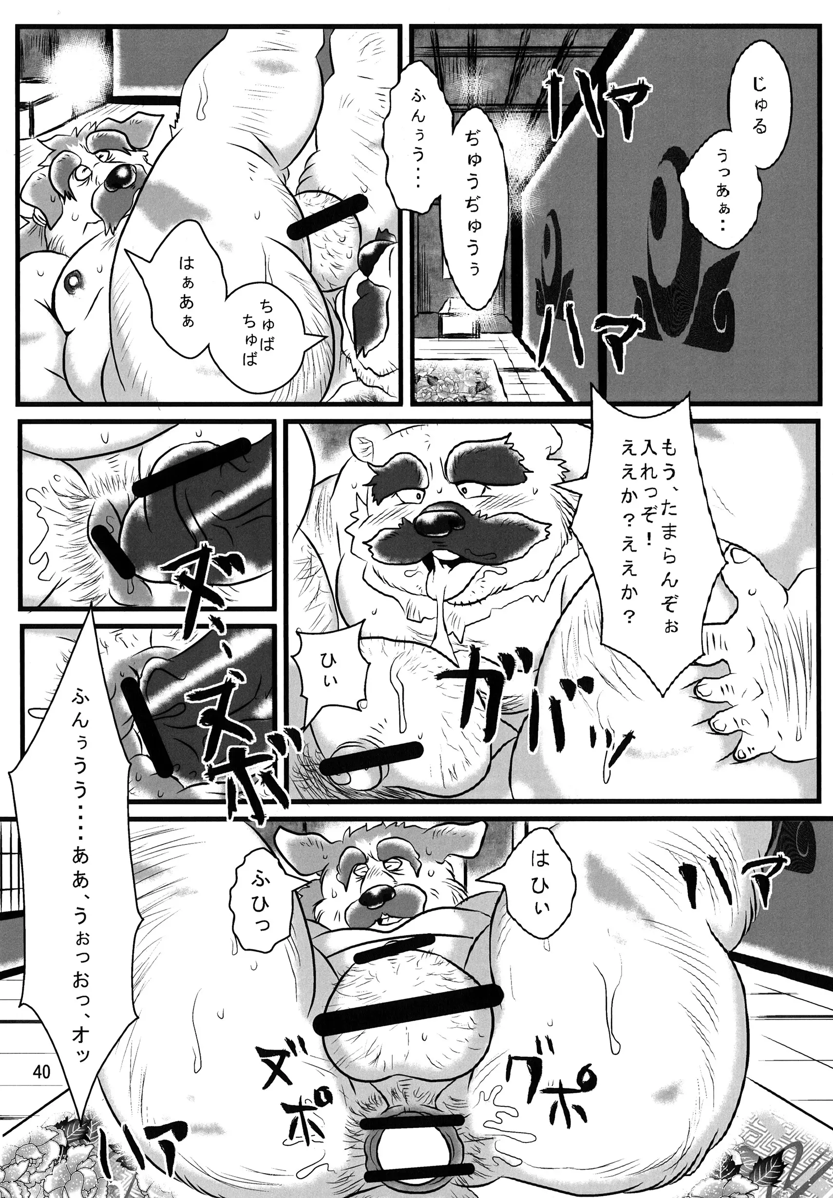 웹툰 이미지 38