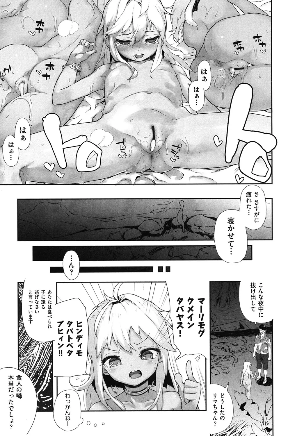 웹툰 이미지 49