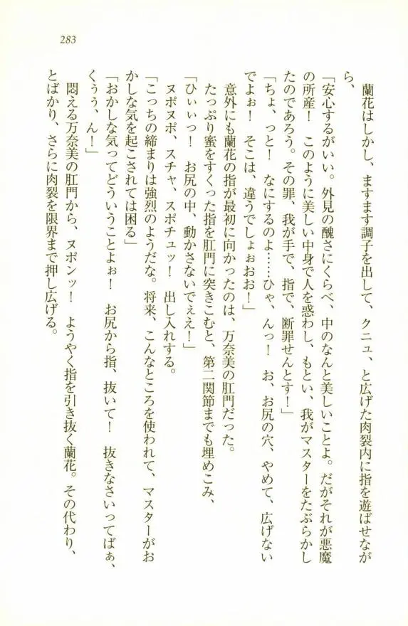 웹툰 이미지 284