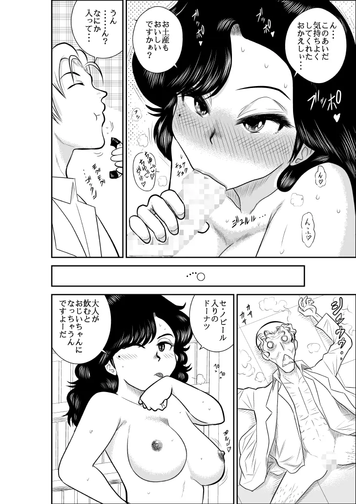 웹툰 이미지 41