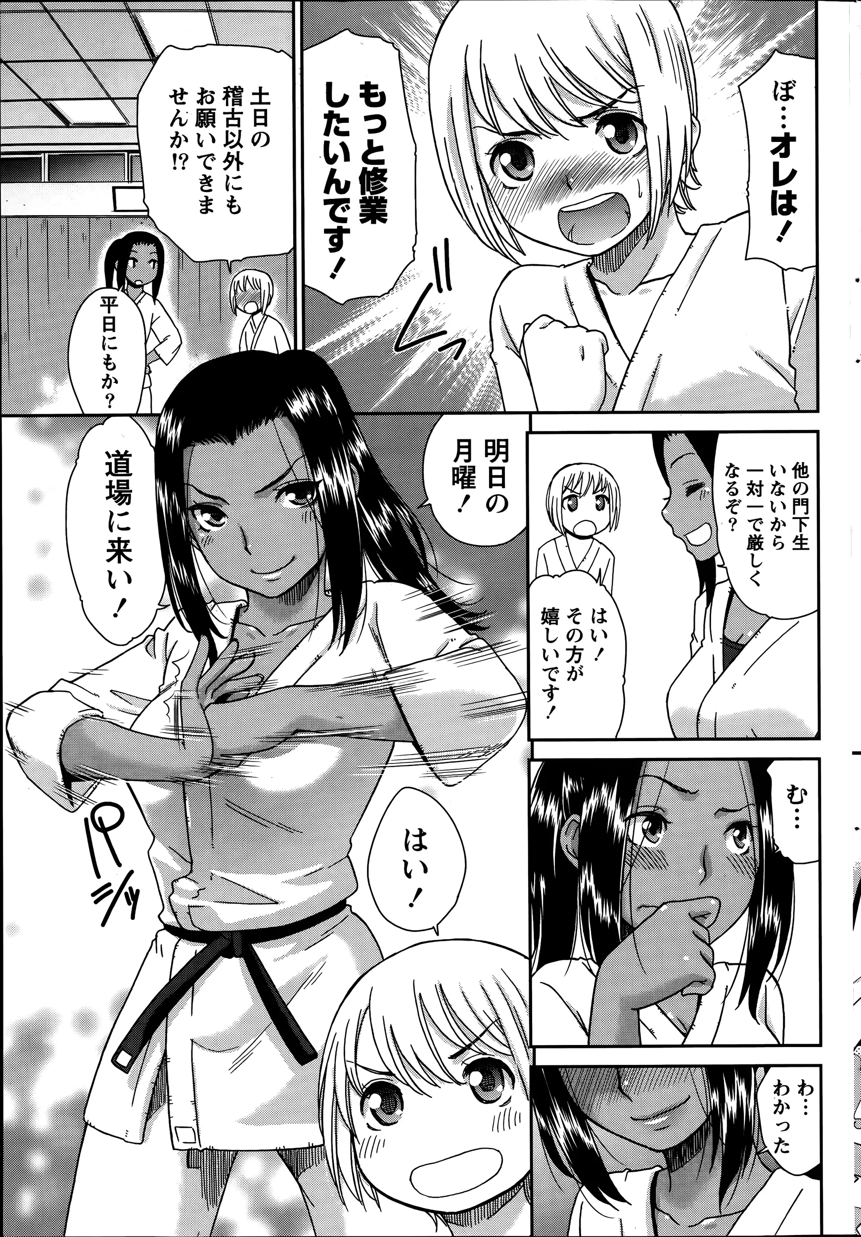 웹툰 이미지 60
