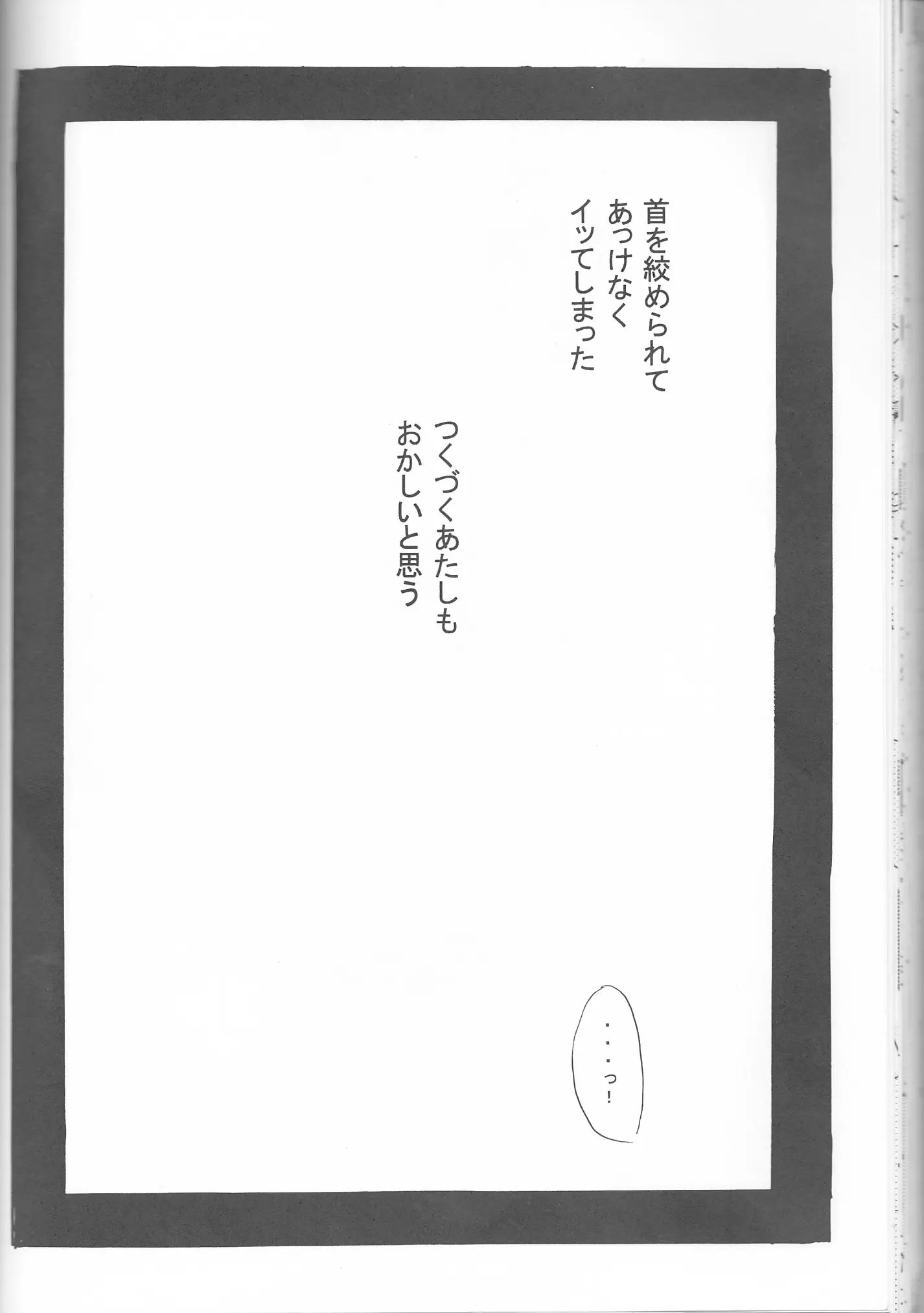 웹툰 이미지 85