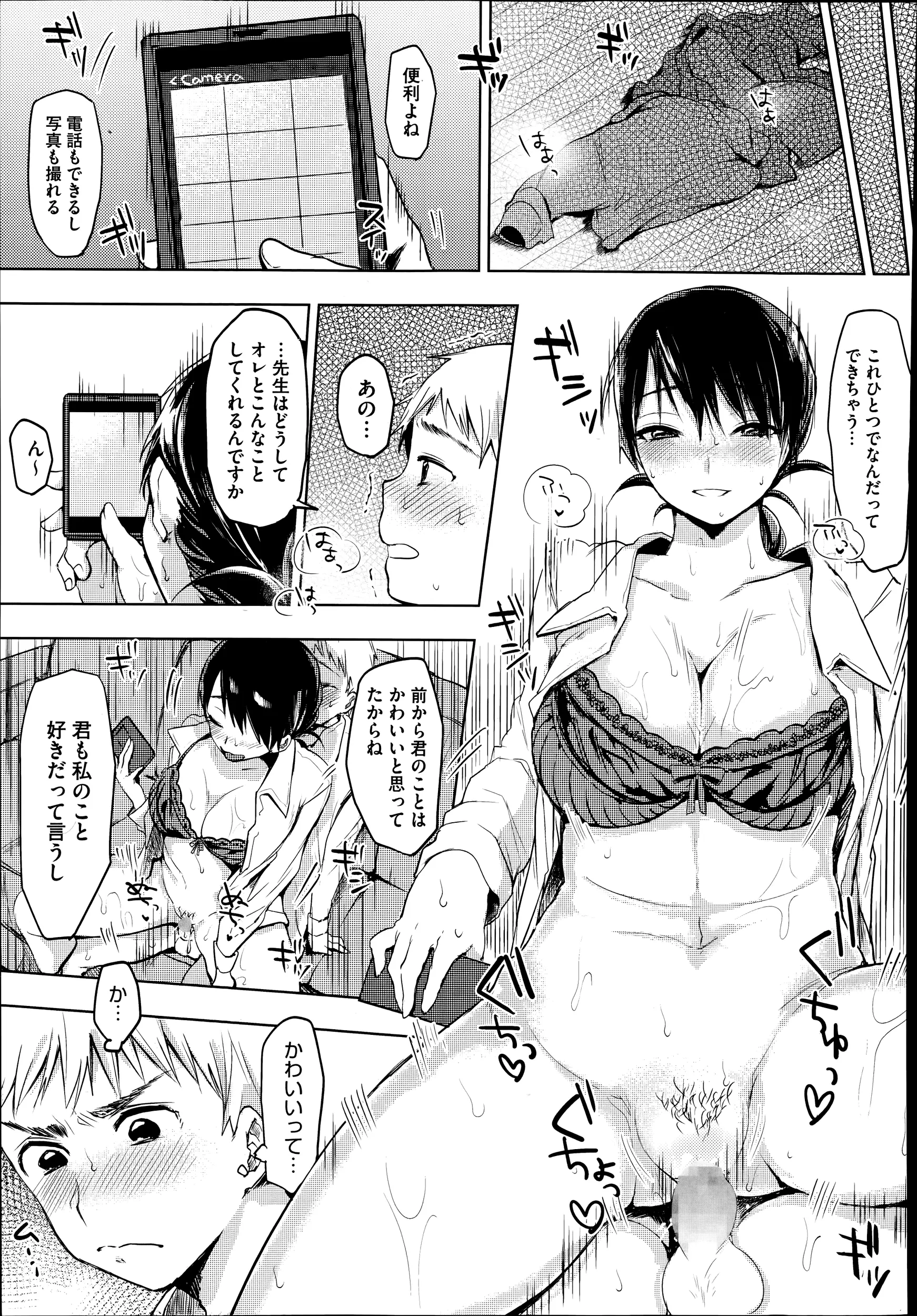 웹툰 이미지 422